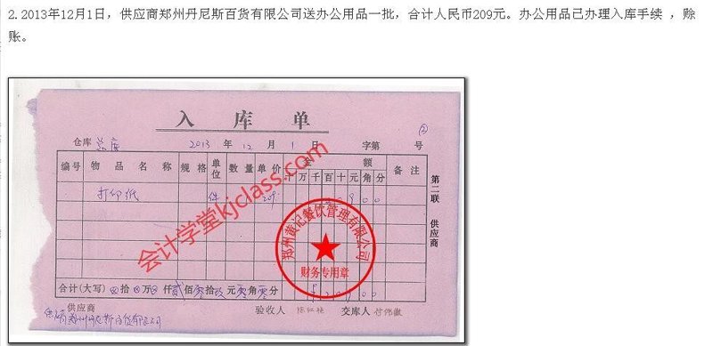办公用品选购指南：打造高效工作空间