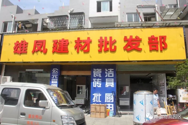 贵州科技产品贸易的未来趋势